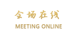 蜀南茉莉香都度假村